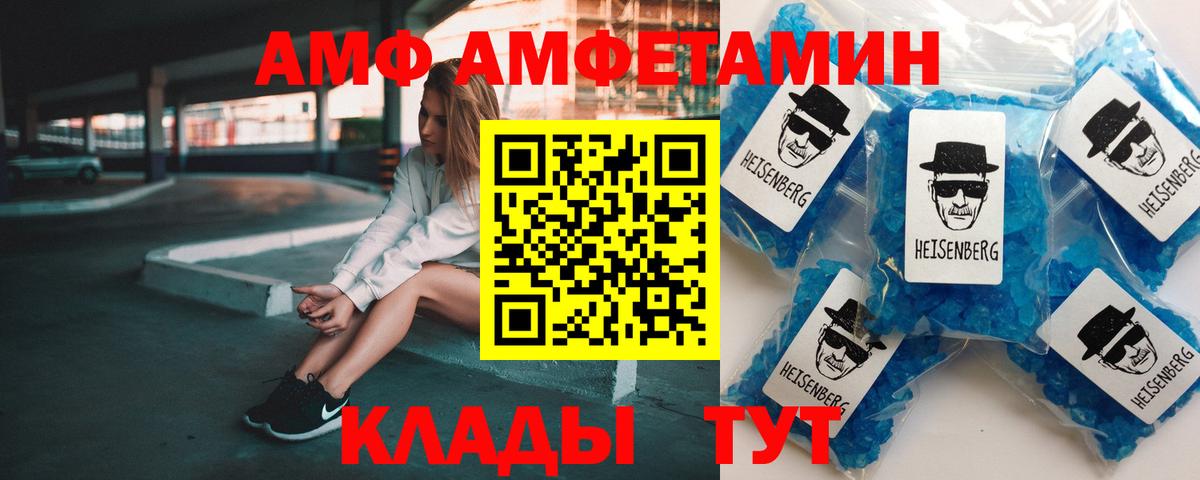  Кокаин Горно-Алтайск