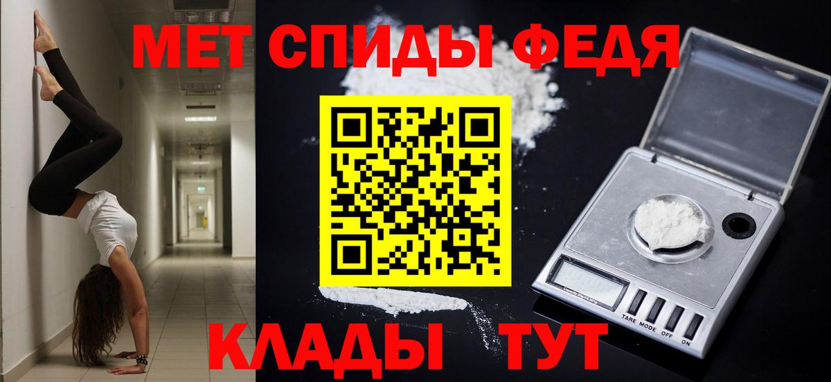Amphetamine  Амфетамин VHQ  Вход с VPN  Горно-Алтайск 