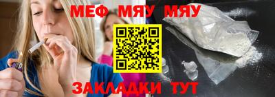 спиды Когалым