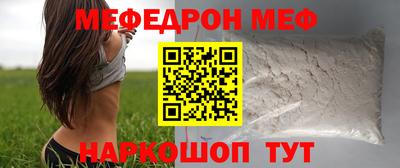 скорость mdpv Ковров