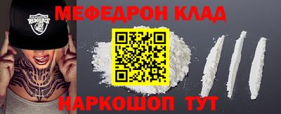 спиды Когалым