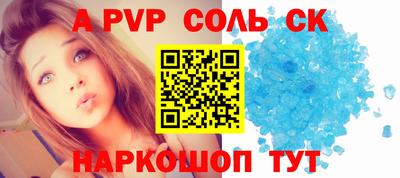спиды Когалым