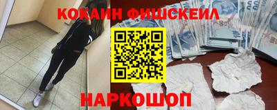 спиды Когалым