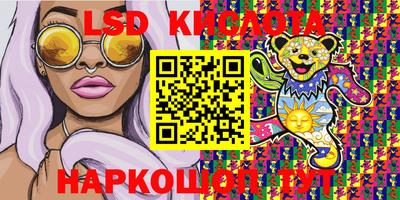 спиды Когалым