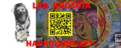 спиды Когалым