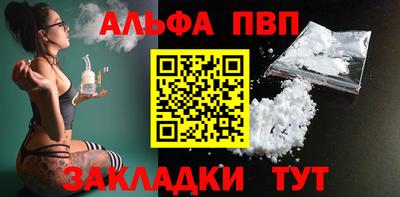 спиды Когалым