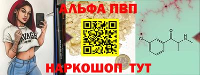 спиды Когалым
