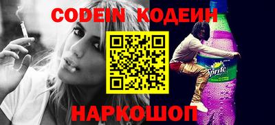 спиды Когалым