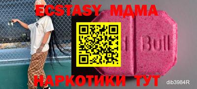 скорость mdpv Ковров