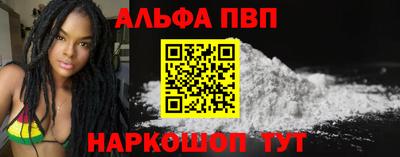 спиды Когалым