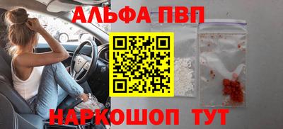 спиды Когалым
