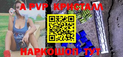 apvp Коломна