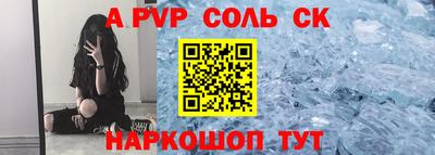 спиды Когалым