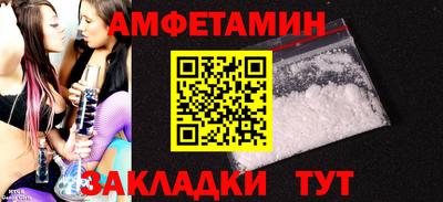 спиды Когалым