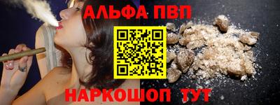 спиды Когалым
