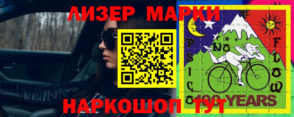 Горно-Алтайск  LSD-25 экстази кислота  Лсд 25 экстази кислота  Вход с VPN 