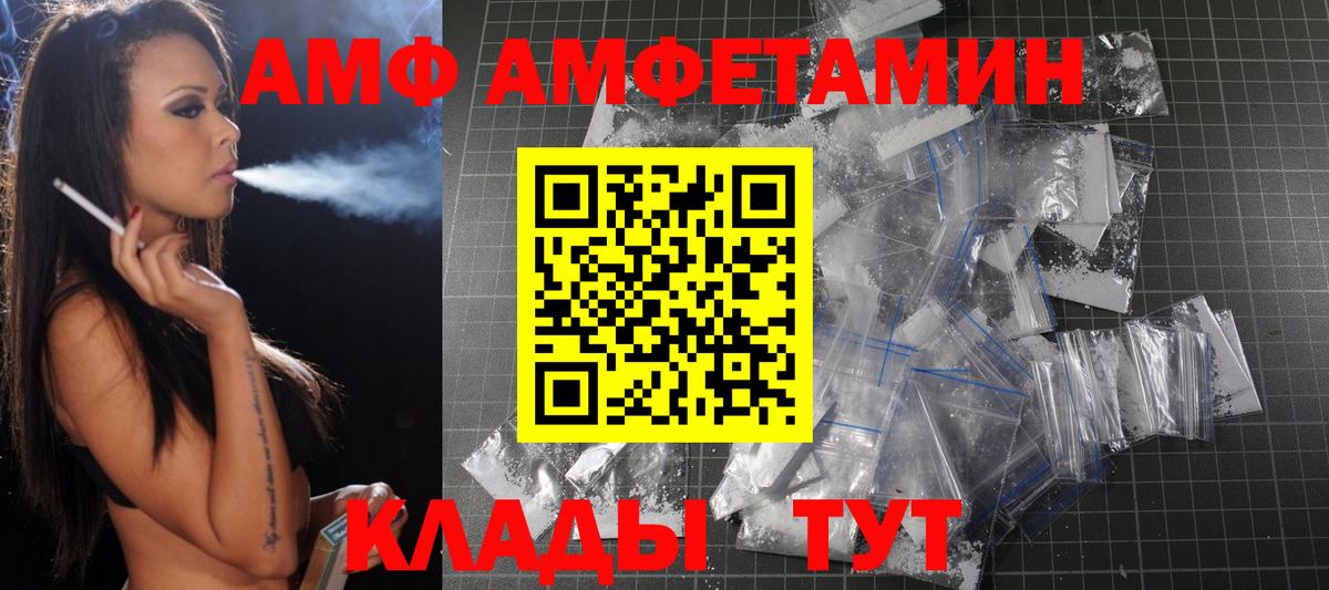 Горно-Алтайск  МЕТАМФЕТАМИН винт  Вход с VPN  МЕТАМФЕТАМИН винт 