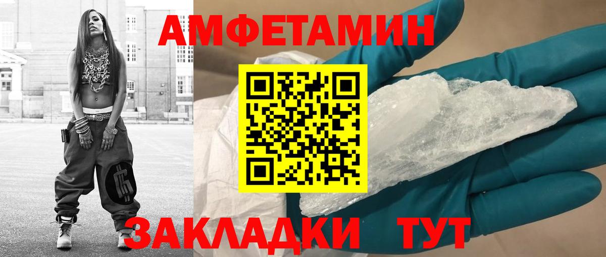 Первитин Methamphetamine Горно-Алтайск